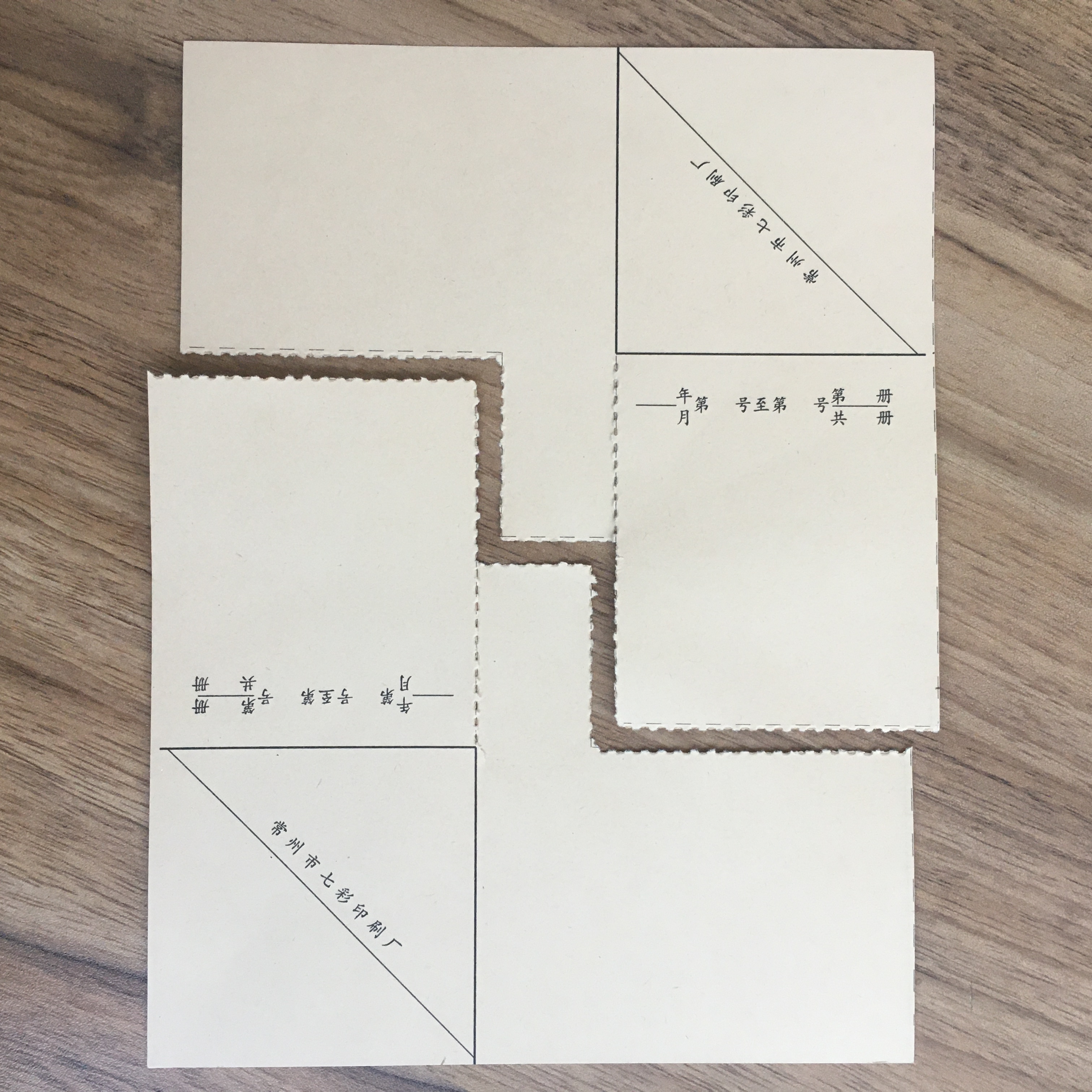 凭证面包立信常州撕裂封面包角25张纸包牛皮纸凭证