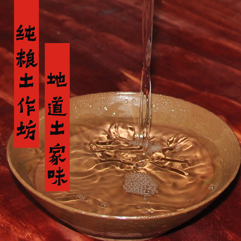 恩施巴东野三关苞谷白酒10年洞藏窖酒野山关包谷纯粮食酒5斤免邮