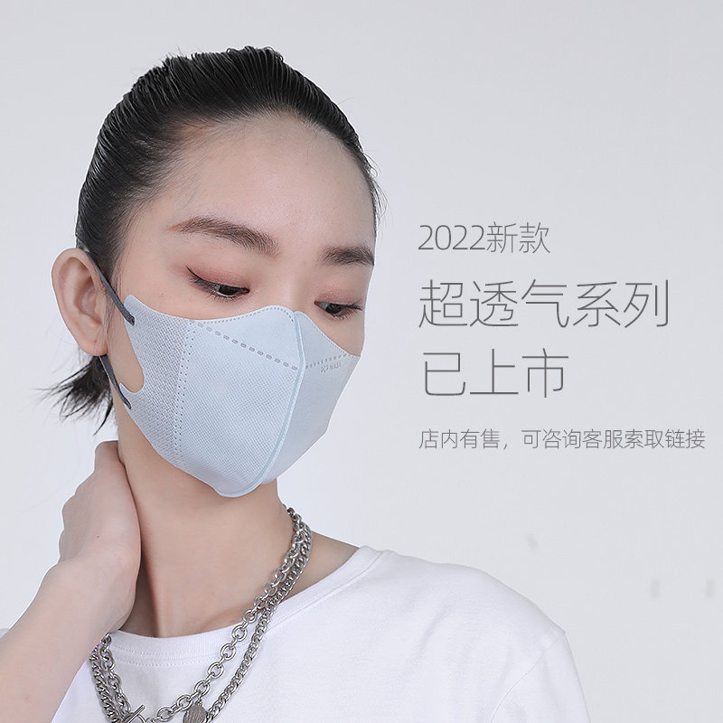 莫兰迪彩色3d立体女士防尘透气个性口罩