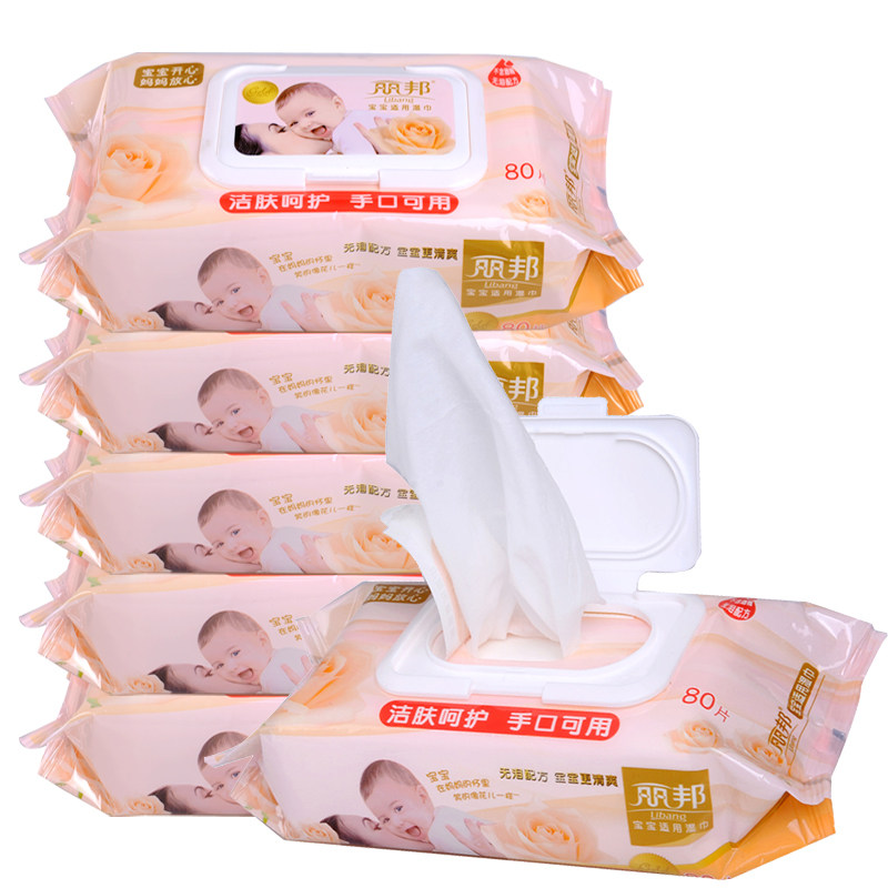 丽邦湿巾新生儿婴儿宝宝手口屁专用带盖80抽湿纸巾大包装成人家用