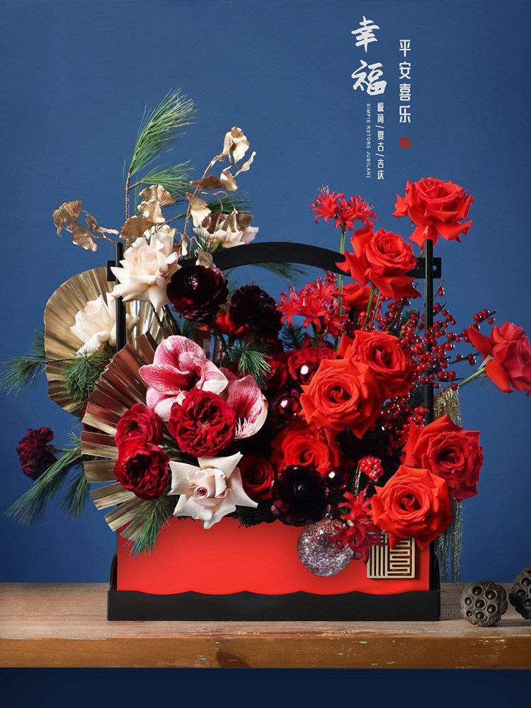 喜提幸福喜庆鲜花花束包装手提中式礼品盒花篮花艺包装盒
