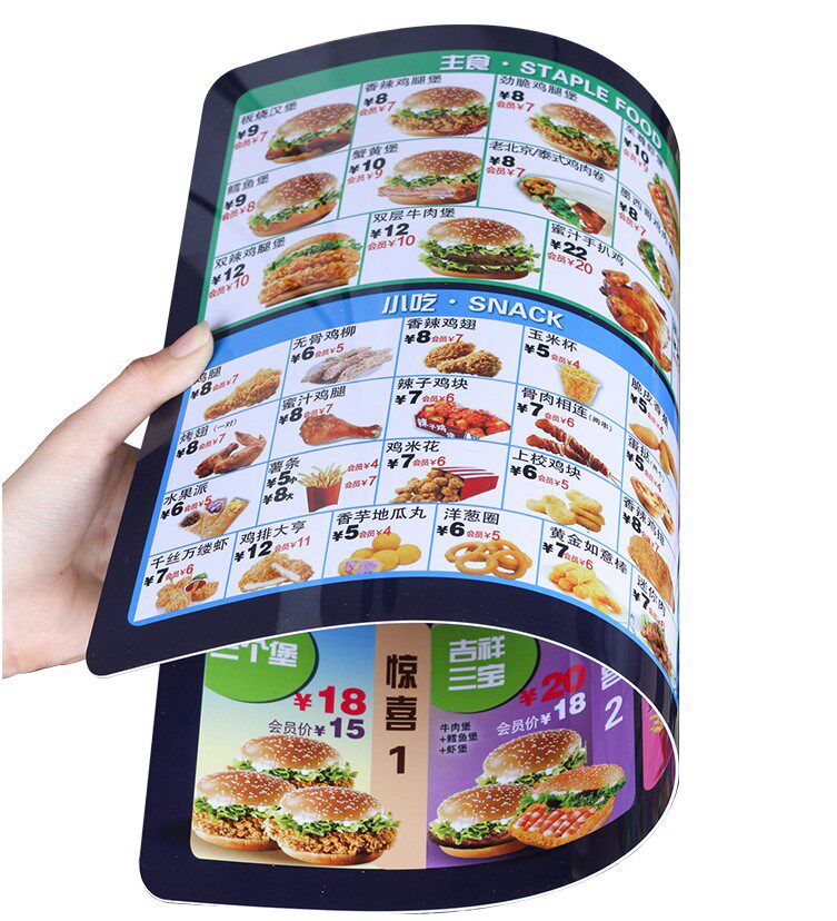 饭店价目表点菜牌展示牌定制pvc菜单制作设计磨砂甜品奶茶店个性