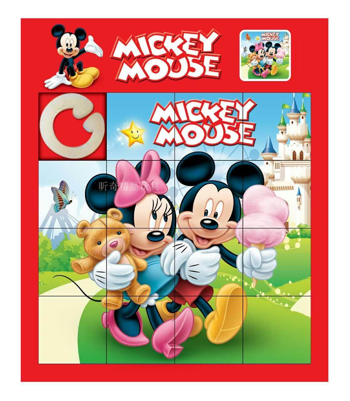 滑动拼图图可塑料拼板卡通怀旧滑块16格魔板拼图