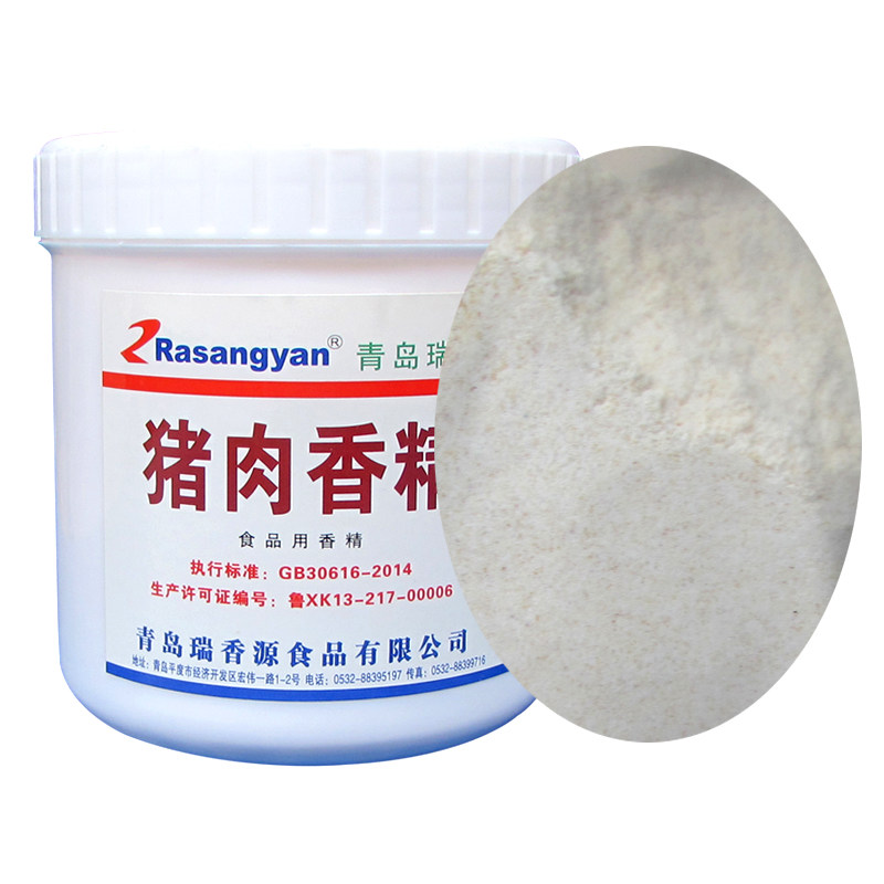 猪肉包子瑞香香精食用浓香商用增香饺子馅料其它调味品