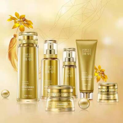 完美玛丽艳珍萃凝时抗皱系列6件套装人参成分紧致抗衰专柜正品