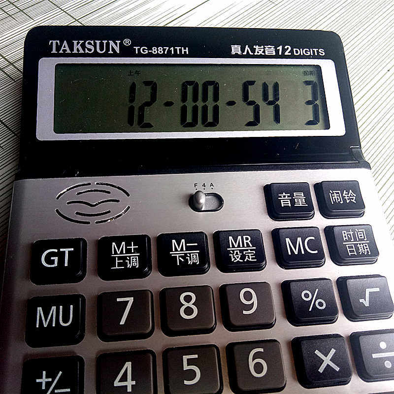 德信商务台式连加百分比开方进位mugt小数点可调计算器