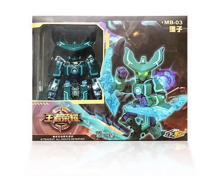 52toys王者荣耀墨子小鲁班变形玩具正品授权守望机甲人万能匣mb03