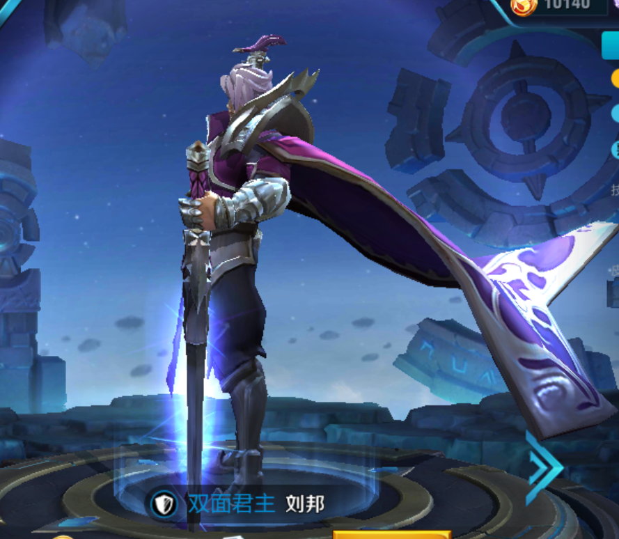 王者荣耀英雄人物刘邦双面君主各种皮肤cosplay服饰cosplay男装