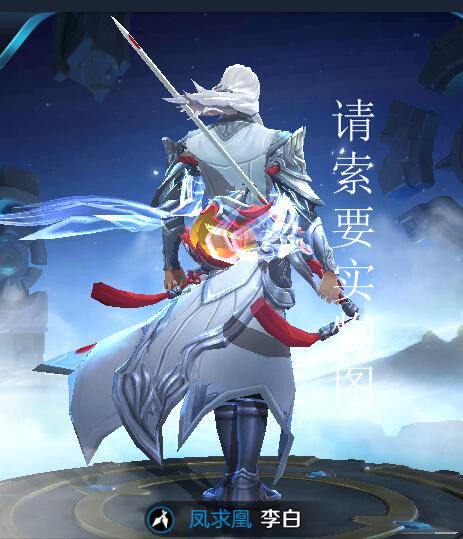 cos王者荣耀服饰李白人物凤求凰cosplay服汉道具cosplay男装