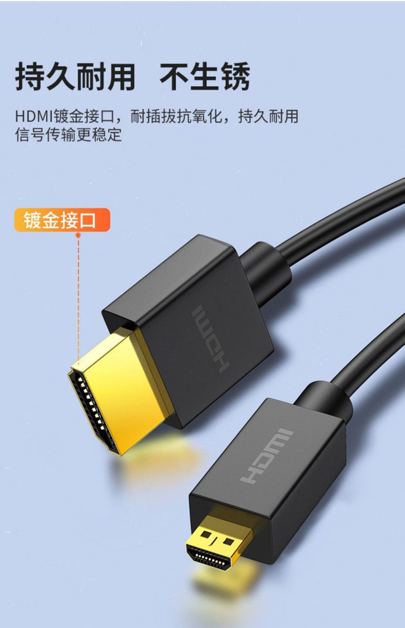 佳能输出伸缩弯头连接线图传小头大小4k60p超细hdmi线