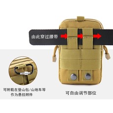新款6.5寸手机包男穿皮带腰包防水多功能户外运动零钱包战术腰包 新款6.5寸手机包男穿皮带腰包防水多功能户外运动零钱包战术腰包