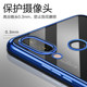 Huawei NOVA3 mobile phone shell NOVA3E protective cover 3i silicone soft shell NOVE anti-fall personality creative NAVE high-end full package Hua tide male and female model noav ultra-thin net red couple model new Huawei NOVA3 mobile phone shell NOVA3E protective cover 3i silicone soft shell NOVE anti-fall personality creative NAVE high-end full package Hua tide male and female model noav ultra-thin net red couple model new