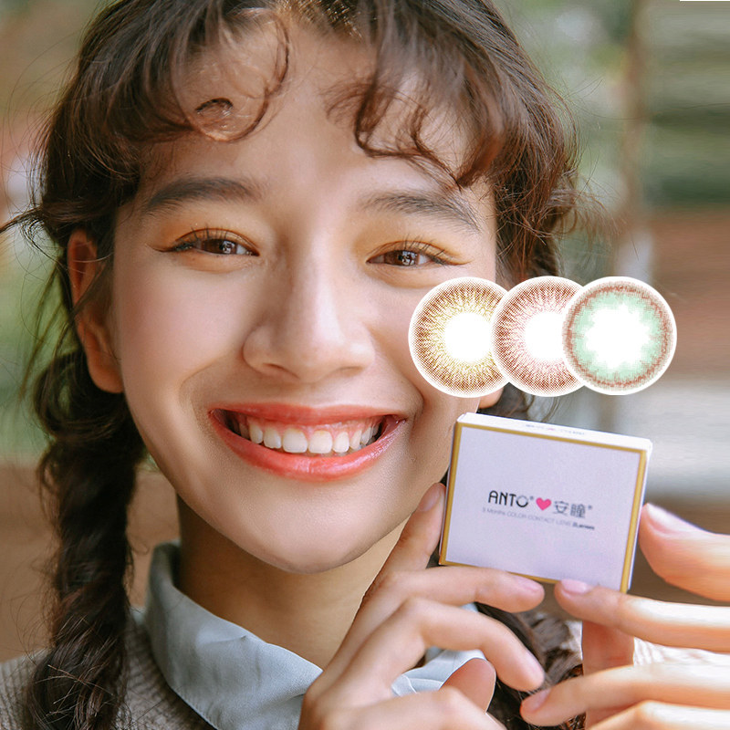安瞳美瞳正品季抛2片大小直径欧美混血隐形眼镜彩色隐形眼镜