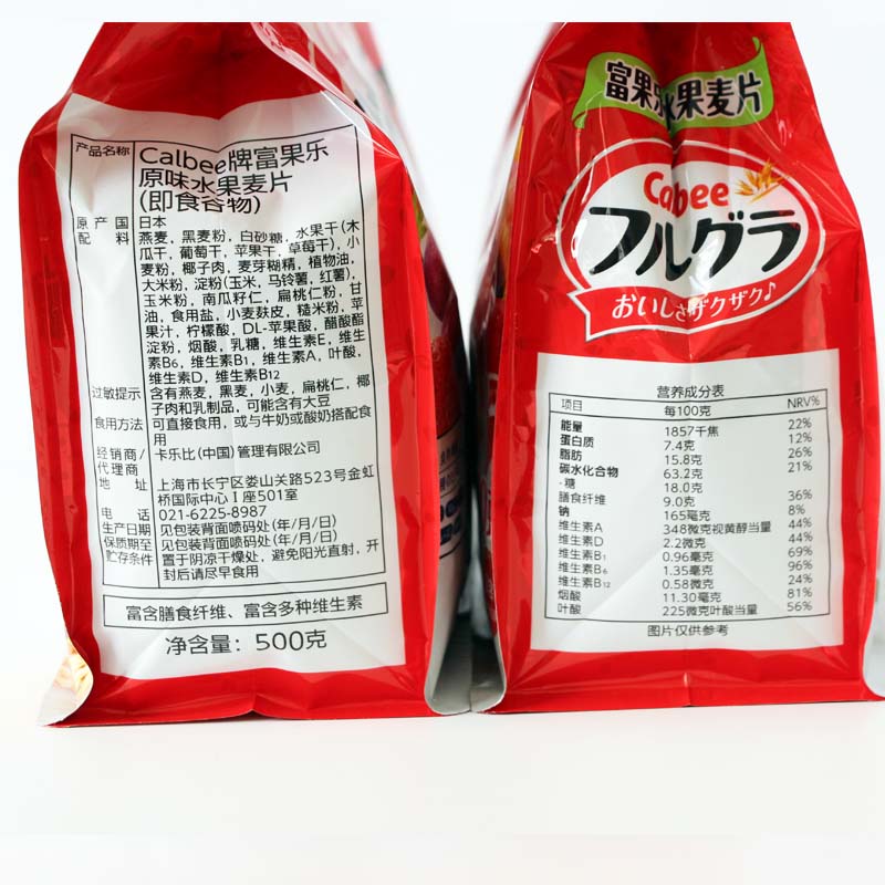 calbee卡乐比果乐水果麦片500g日本进口早餐谷物冲饮谷物