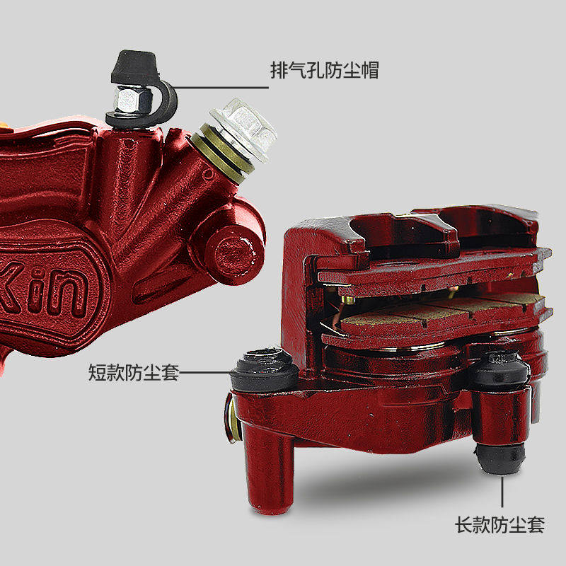刹车电动车下泵皮垫胶垫减震防尘套碟刹泵橡胶电动车刹车装置