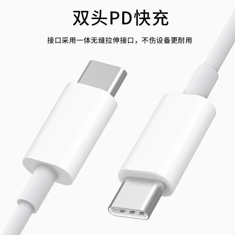 对公两头typectype原装brim数据线充电苹果平头数据线