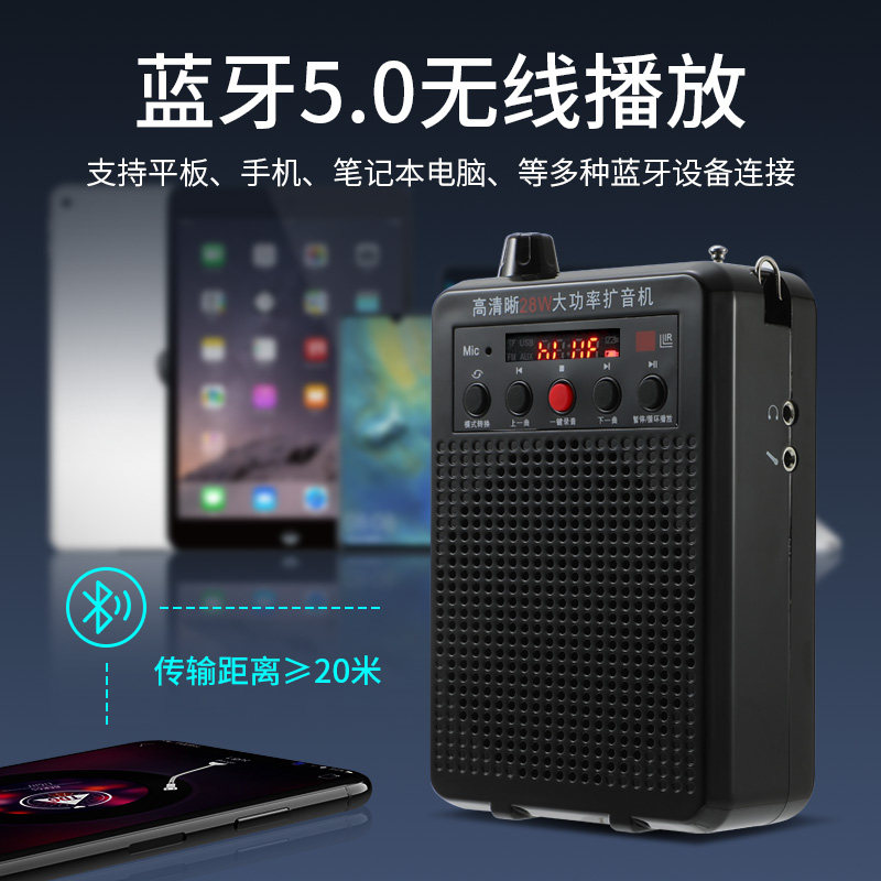 浪逸v8扩音音王蓝牙二胡伴奏多功能便携音箱扩音器