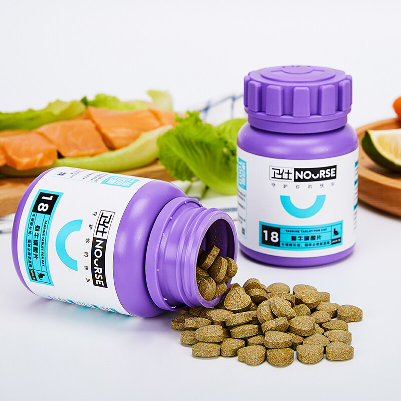 卫仕仕牛磺酸保健品营养用品提高免疫力牛黄酸猫猫