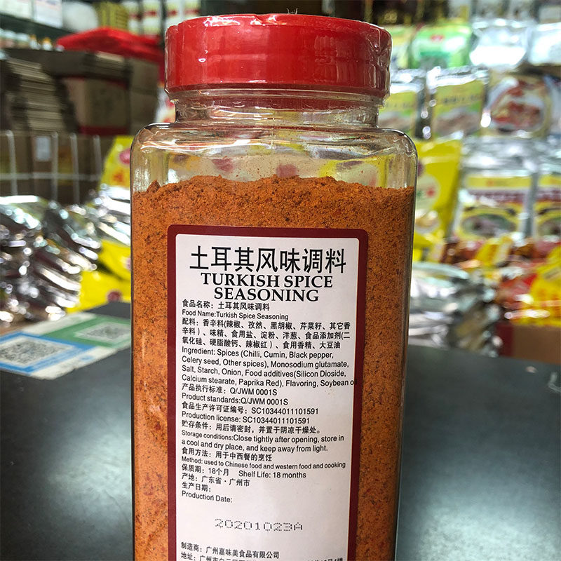 味美土耳其风味调料600g牛肉羊肉串全羊烧烤鸡翅其它调料