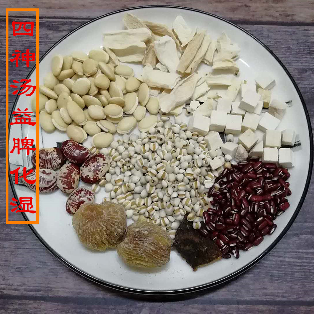 广州煲汤材料祛湿汤料益脾化湿四神汤清补凉配料小包装炖鸡料包