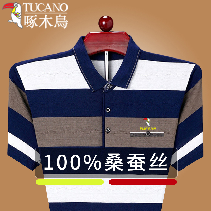 啄木鸟爸爸夏装桑蚕丝短袖t恤冰丝翻领休闲中老年男士40-50岁大码