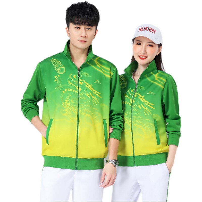 晋冠运动服套装绿色运动会服装团队志愿者体育比赛运动套装