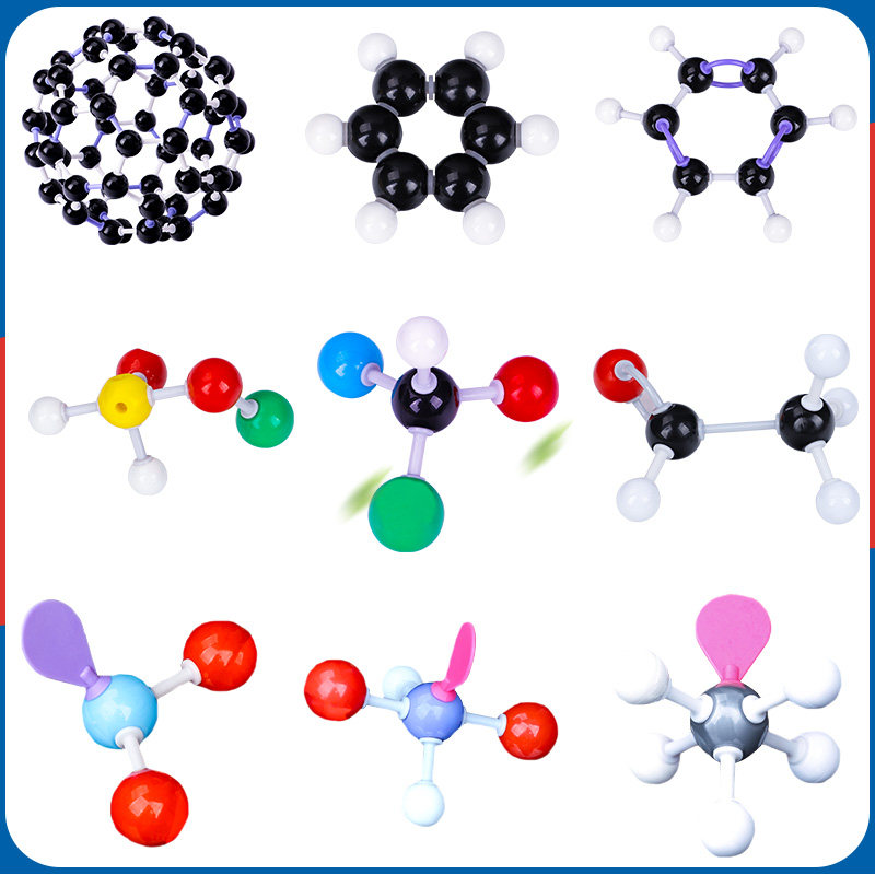 模型实验器材学具教具中学生高中vsepr初高中有机教学仪器