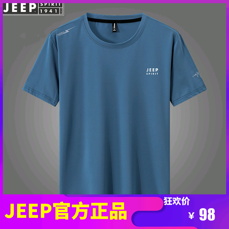 JEEP吉普2022夏装冰丝短袖t恤男休闲运动宽松大码速干半袖体恤潮