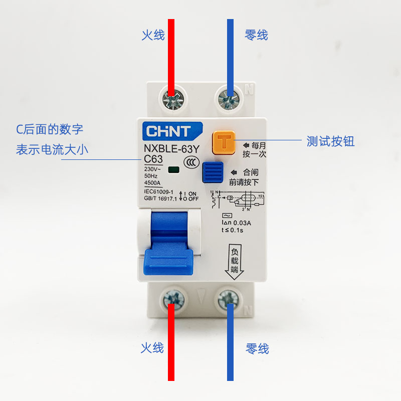 正泰漏电保护器nxble63y家用漏保1pn2p2位c16a20a25a32a40a漏电保护器
