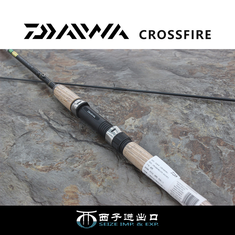 daiwa达亿瓦crossfire直柄****柄 组合水滴纺车路亚竿 钓鱼竿 - 痕风
