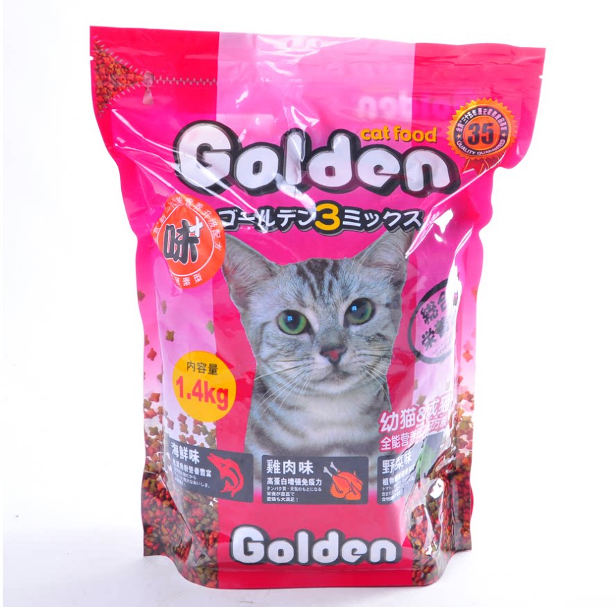 猫粮路加宠物日本金赏低盐配方阶段幼猫成猫咪猫全价膨化粮