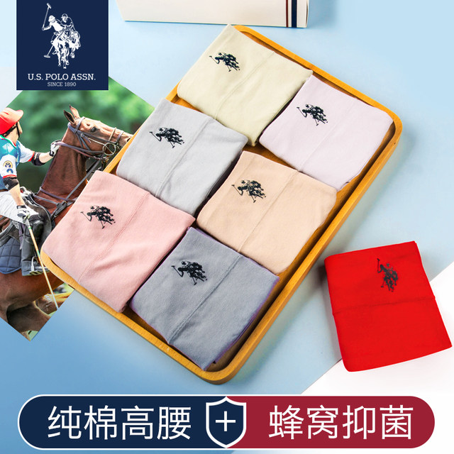 USPOLO cotton underwear female waist Seamless antibacterial graphene big yards abdomen waist cotton belts Summer Triangle USPOLO cotton underwear female waist Seamless antibacterial graphene big yards abdomen waist cotton belts Summer Triangle