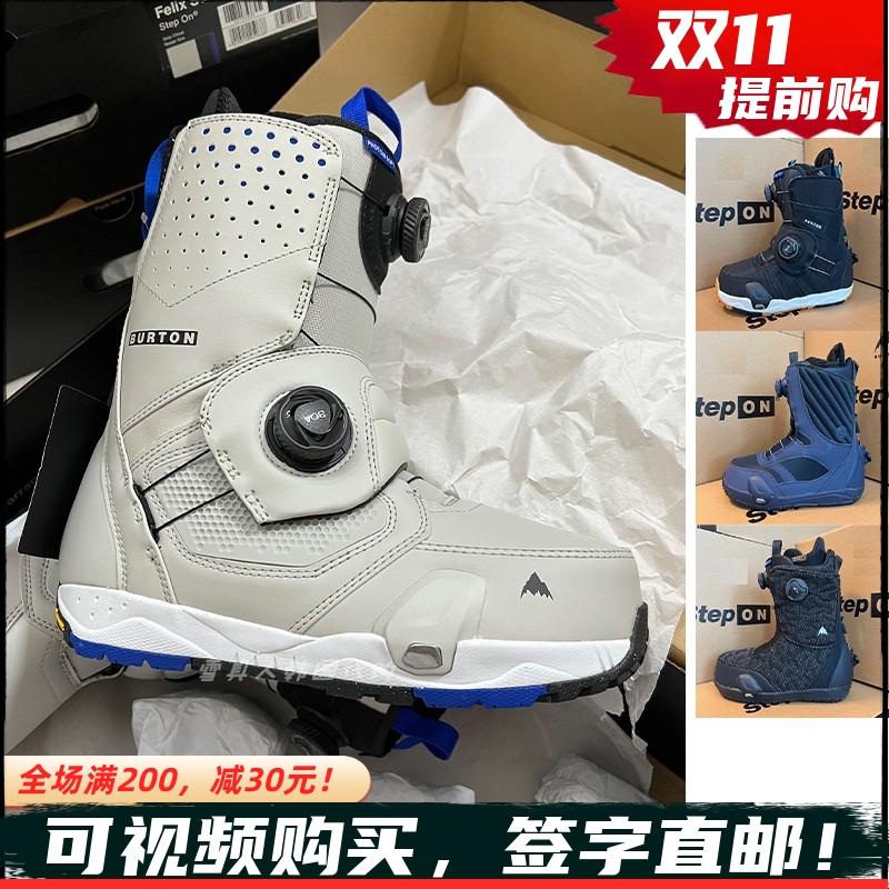 BURTON 伯顿 2223季 新款 STEP ON 韩国代购单板滑雪快穿男女雪鞋