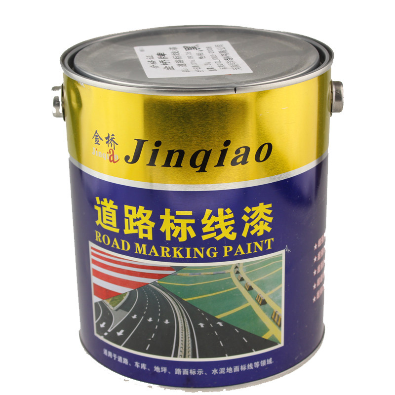 马路划线漆停车位划线漆停车场路面标线漆画线路标漆黄油漆地坪漆