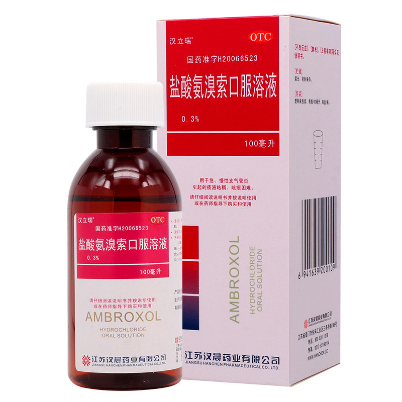 汉立瑞 盐酸氨溴索口服溶液 100ml*1瓶/盒急慢性支气管炎痰液粘稠