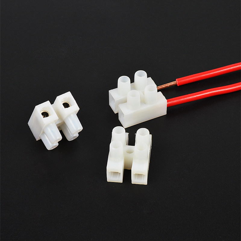 螺丝固定快速接线端子2位对接灯具电工电线连接器接线端子