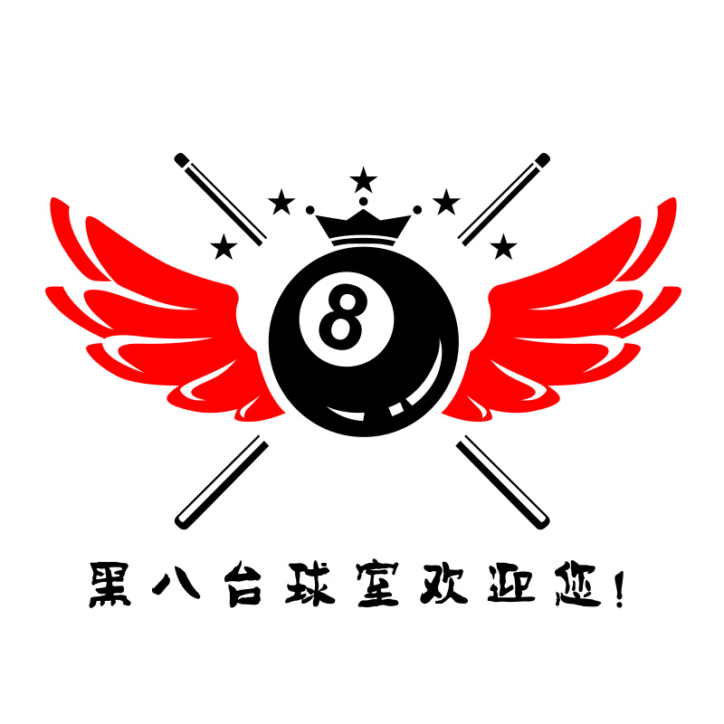 台球logo图片大全设计图片