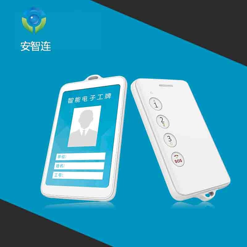 智能环卫工电子工牌gps定位器远程自动考勤外勤定位器