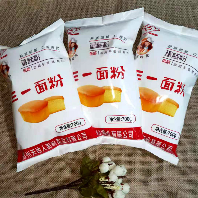 家用蛋糕粉 三一牌低筋面粉700g 广式月饼小麦粉 烘焙原料 包邮