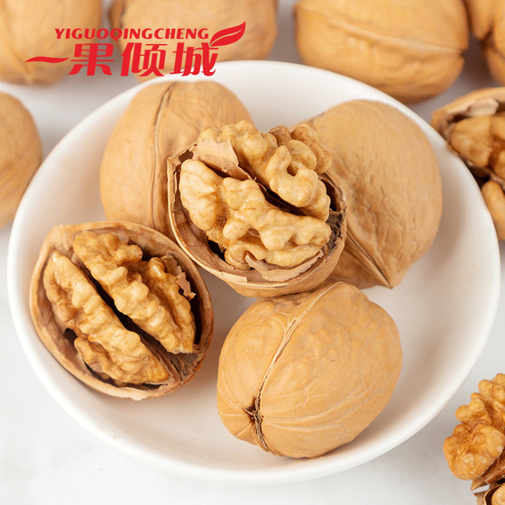 185 Paper Skin Walnut Thin Maternity Women's New Products Thin Shell Wallets Special Milk Fragrance Baked Nuts Walnut kernels 185 Paper Skin Walnut Thin Maternity Women's New Products Thin Shell Wallets Special Milk Fragrance Baked Nuts Walnut kernels