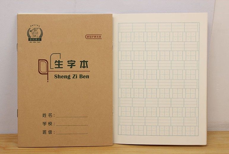 多利博士36k作业本 22k学生本子批发 田格本 生字本 护眼 小学生