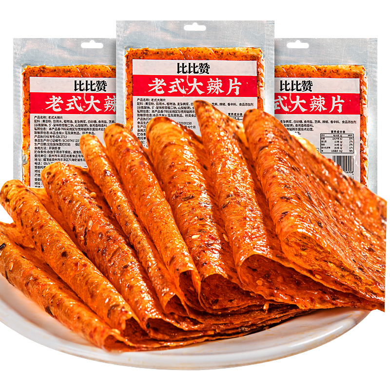 老式8090小时候大全回忆辣条大辣片儿时零食辣味豆腐干