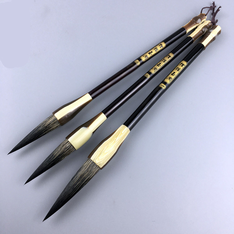 毛笔高档石獾大中大中小小楷套装硬毫国画文房四宝毛笔