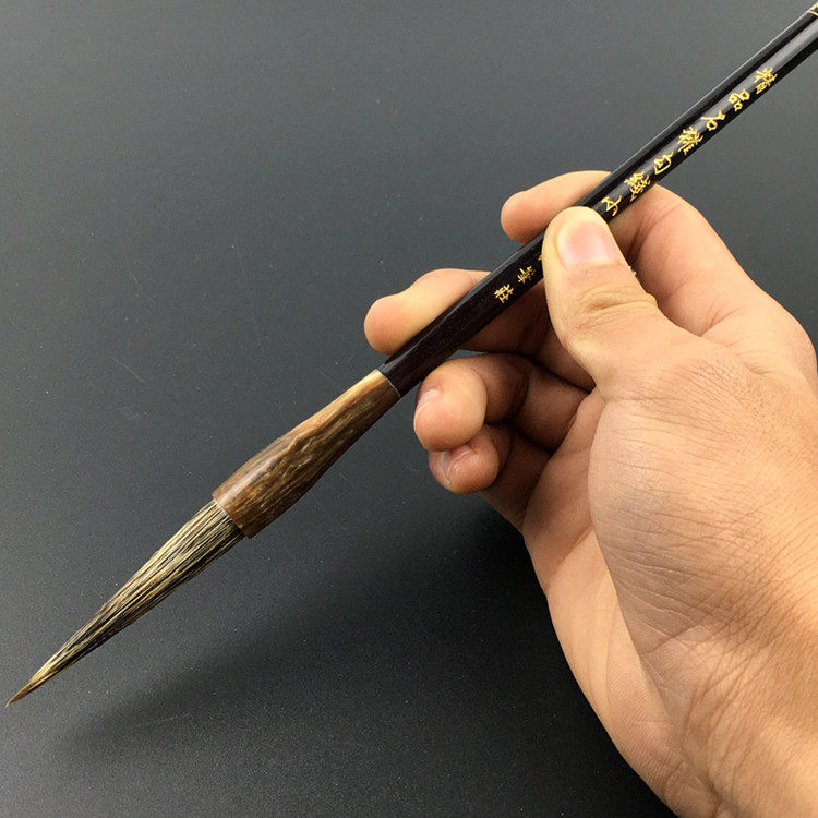 毛笔石獾特价书法写字高档行草绘画笔勾毛笔勾毛笔