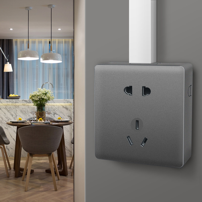 国际电工灰色明装插座超薄面板多孔插板墙壁明线带开关家用五孔
