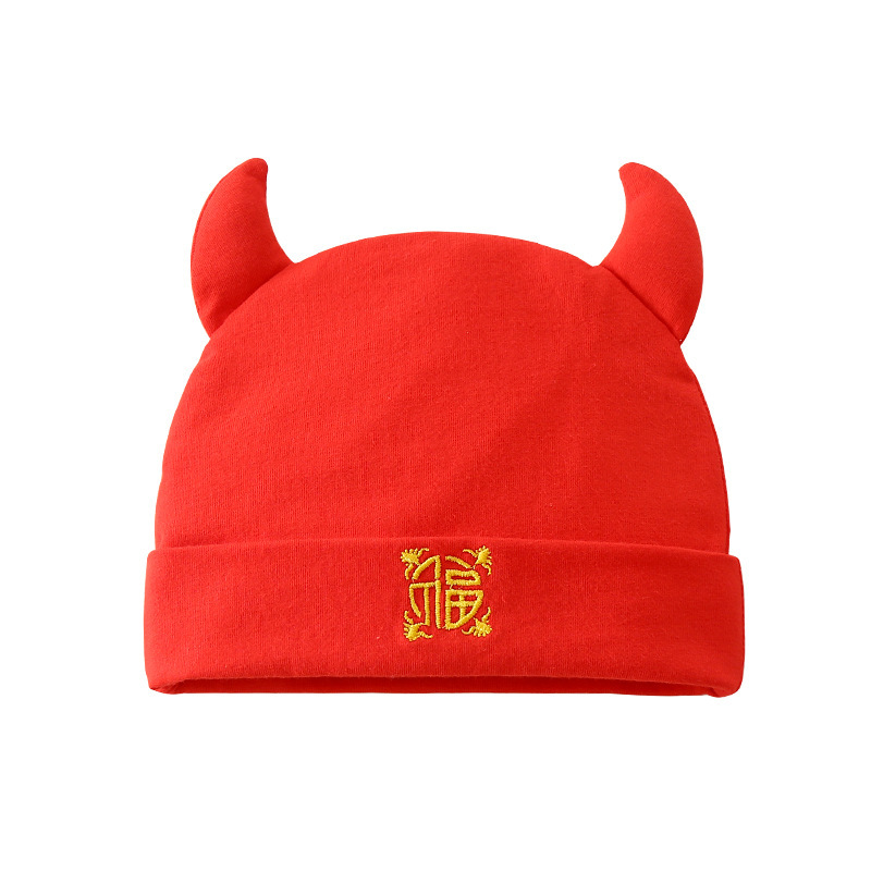 0一1岁红色婴儿小牛帽子儿童男宝宝牛角帽女新年过年喜庆牛年拜年