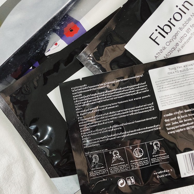 面膜泰国fibroin海盐清洁深层洁净肌肤收缩毛孔贴片面膜