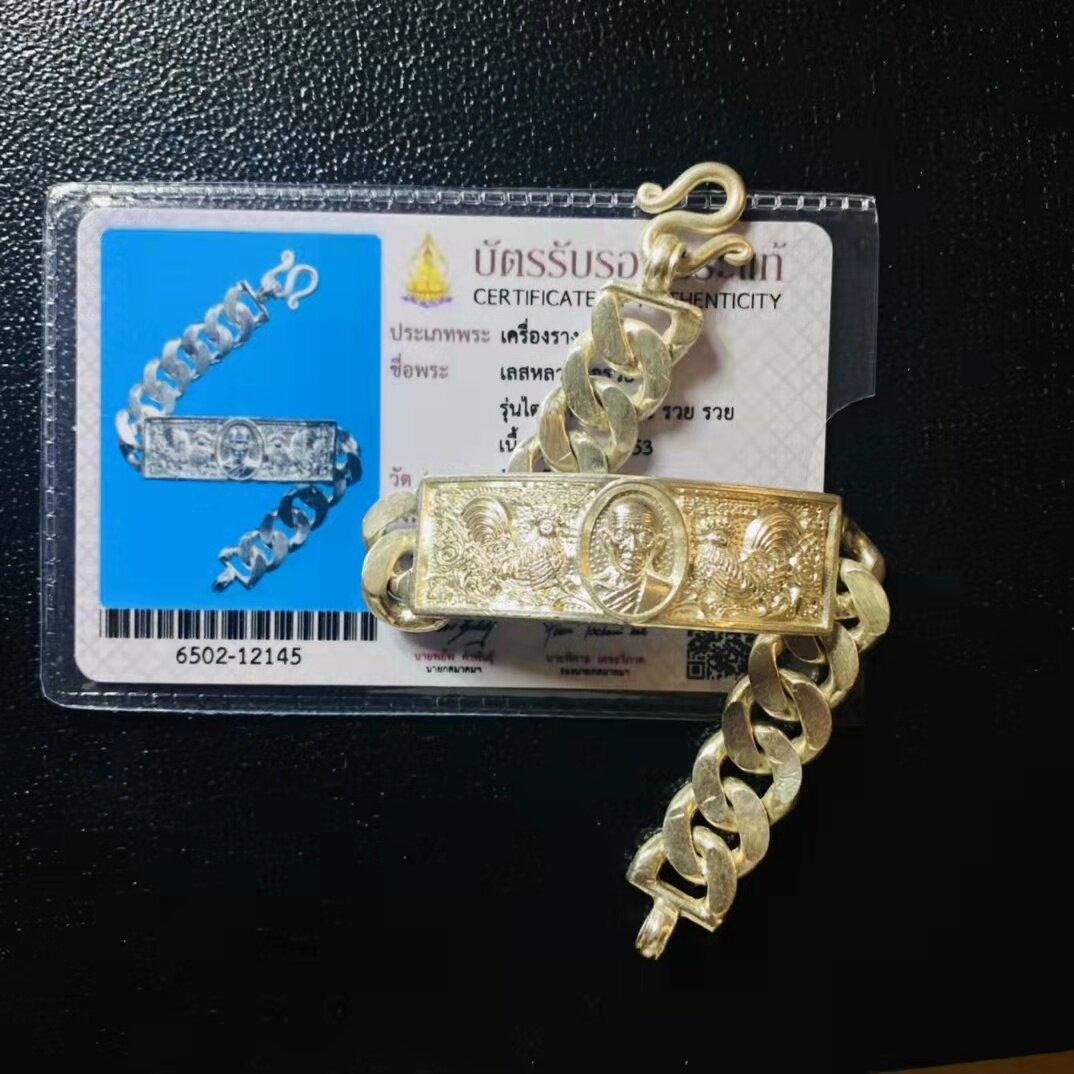 龙婆瑞2553年素银手链一枚泰国特色