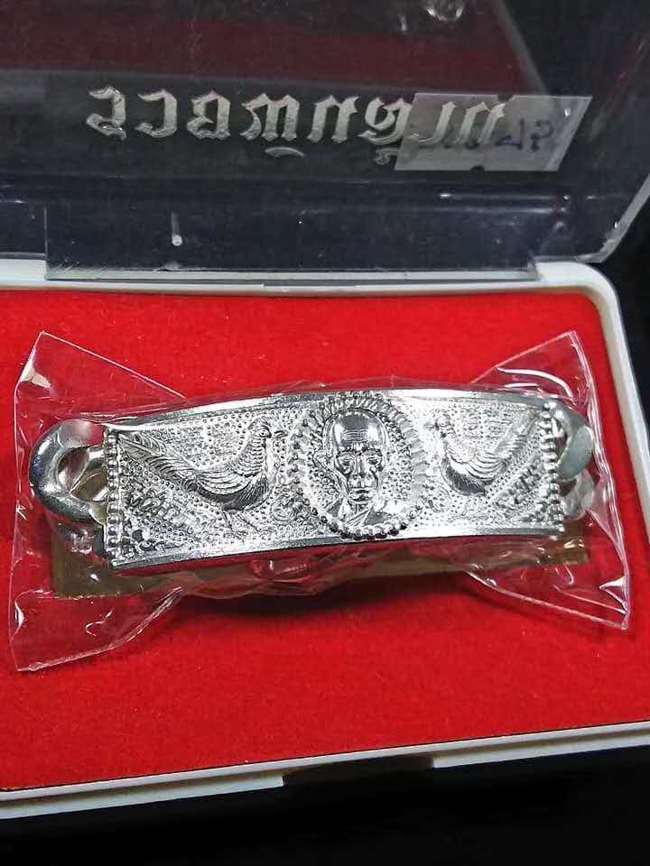 十亿自身素银男款泰物阁泰国手链龙婆瑞2555年一枚泰国特色