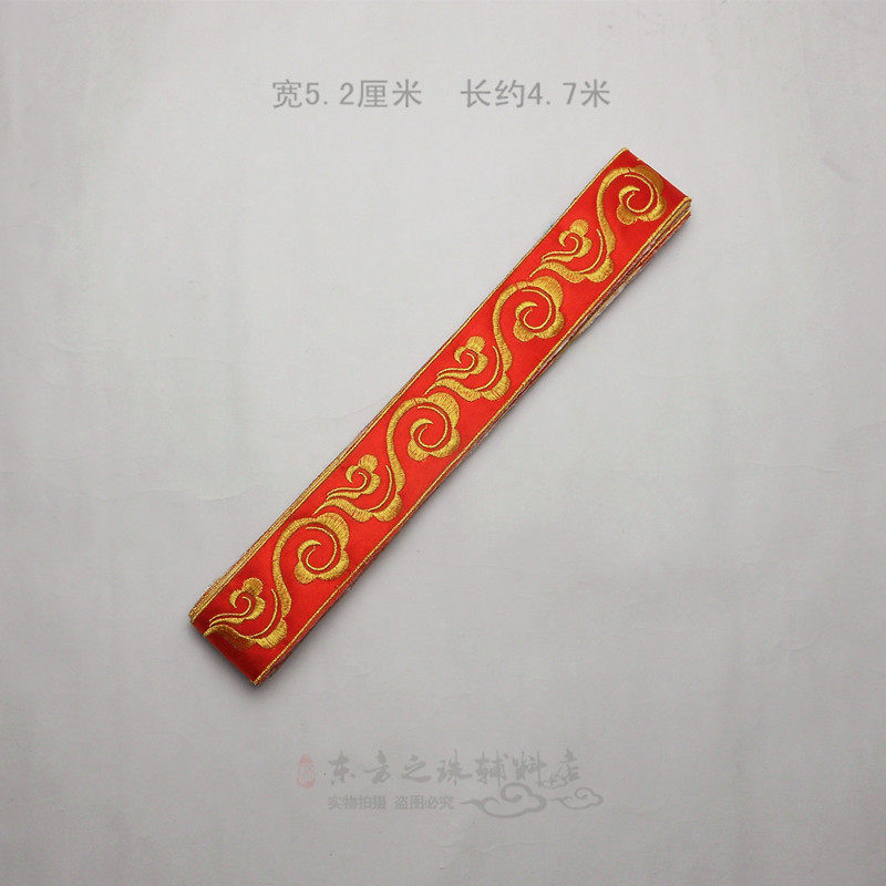 长条祥云布贴云朵云纹刺绣贴花舞台演出影视布贴